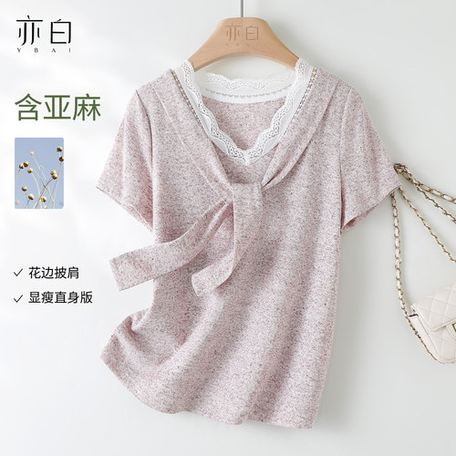 亦白显瘦披肩蕾丝花边短袖T恤女
