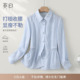 亦白 2026春季 新款 YBAI 简约百搭休闲显瘦条纹松紧收腰衬衫 上衣女