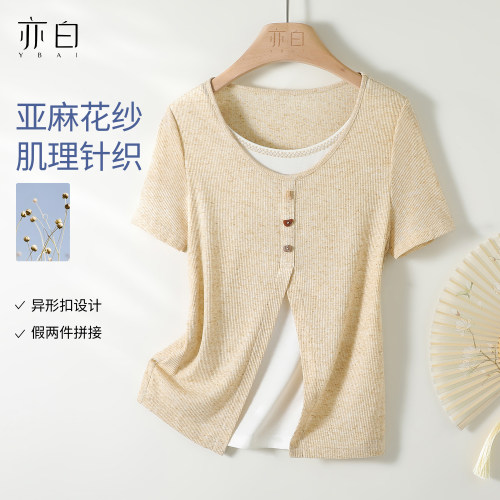 亦白撞色拼接假两件针织短袖女