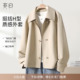 百搭休闲翻领宽松显瘦短款 YBAI 外套上衣女 新款 时尚 亦白 2026春季