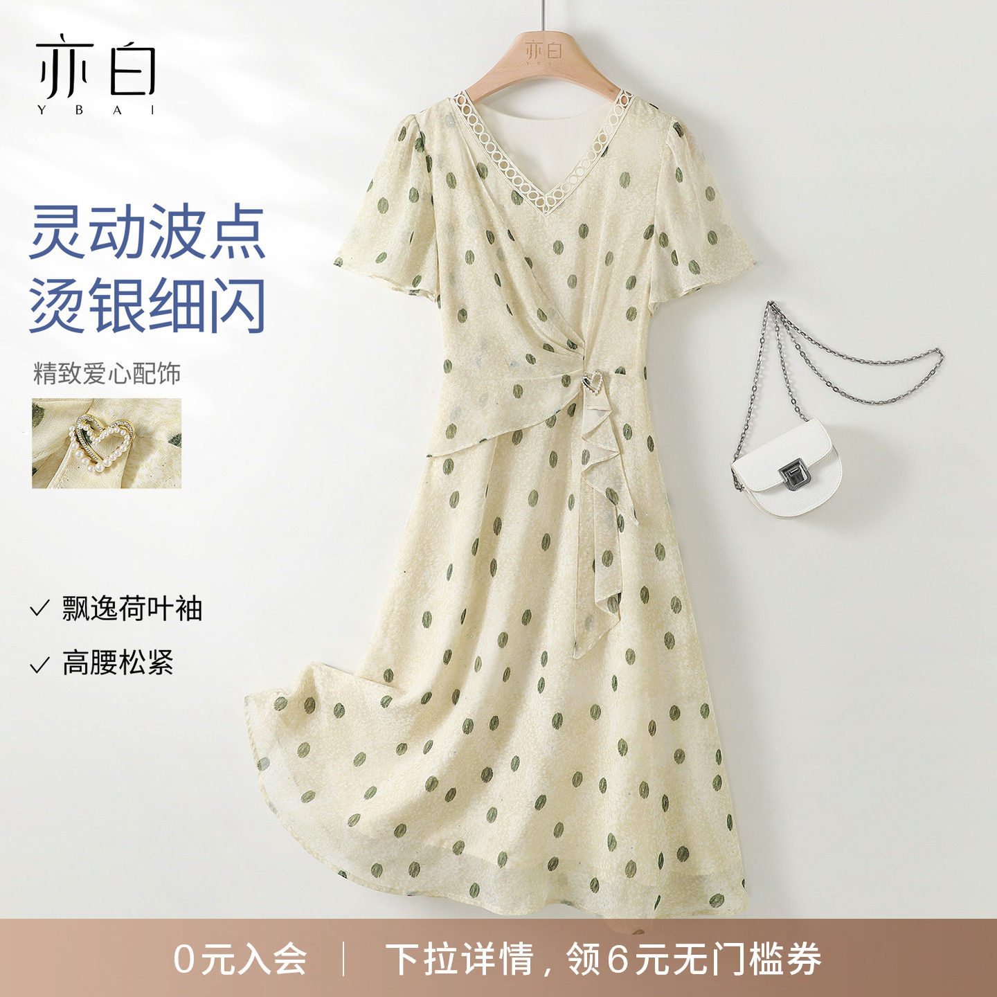 亦白夏季波点收腰连衣裙女图片