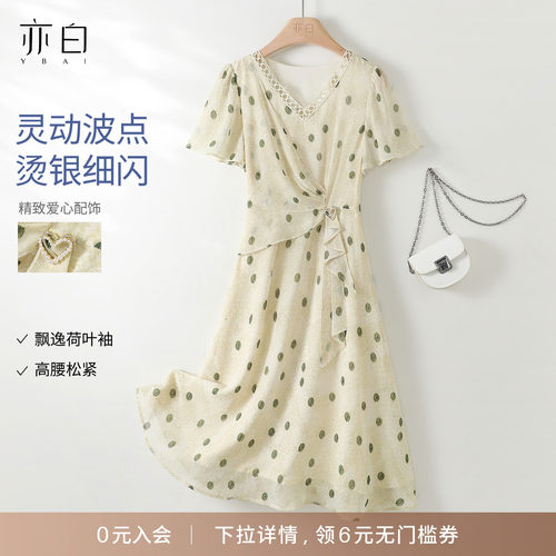 亦白夏季波点收腰连衣裙女