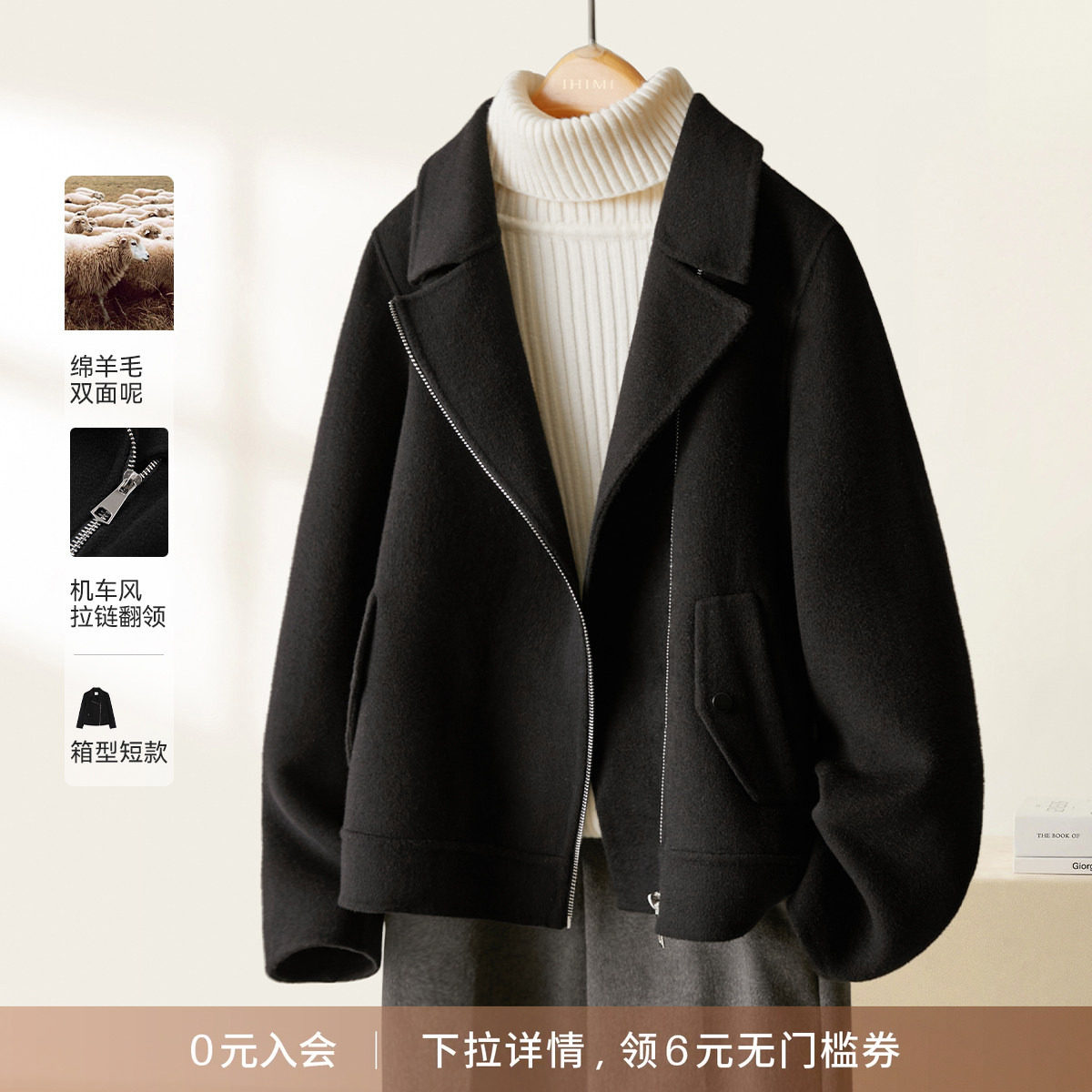 YBAI/亦白 2026冬新款女装翻领机车风短款手工双面绵羊毛大衣外套