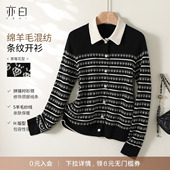 百搭翻领假两件撞色条纹针织开衫 YBAI 上衣女 新款 时尚 亦白 25冬季