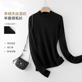 单穿打底衫 YBAI 简约舒适内搭半高领百搭毛衣毛衫 2025冬新款 亦白