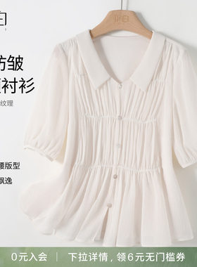 亦白时尚百搭简约休闲衬衫上衣女