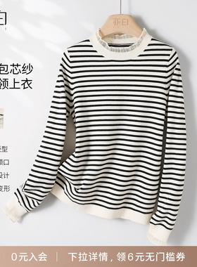 YBAI/亦白 2025秋季新款时尚百搭木耳边条纹打底毛衣针织衫上衣女