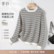 百搭木耳边条纹打底毛衣针织衫 YBAI 上衣女 新款 时尚 亦白 2025秋季