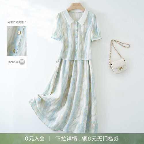 海谧翻领假两件拼接撞色连衣裙女