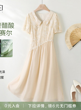 YBAI/亦白26夏季新款气质显瘦新中式翻领晕染印花拼接A字连衣裙女