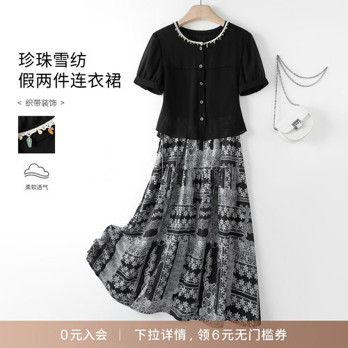海谧圆领假两件拼接印花连衣裙女