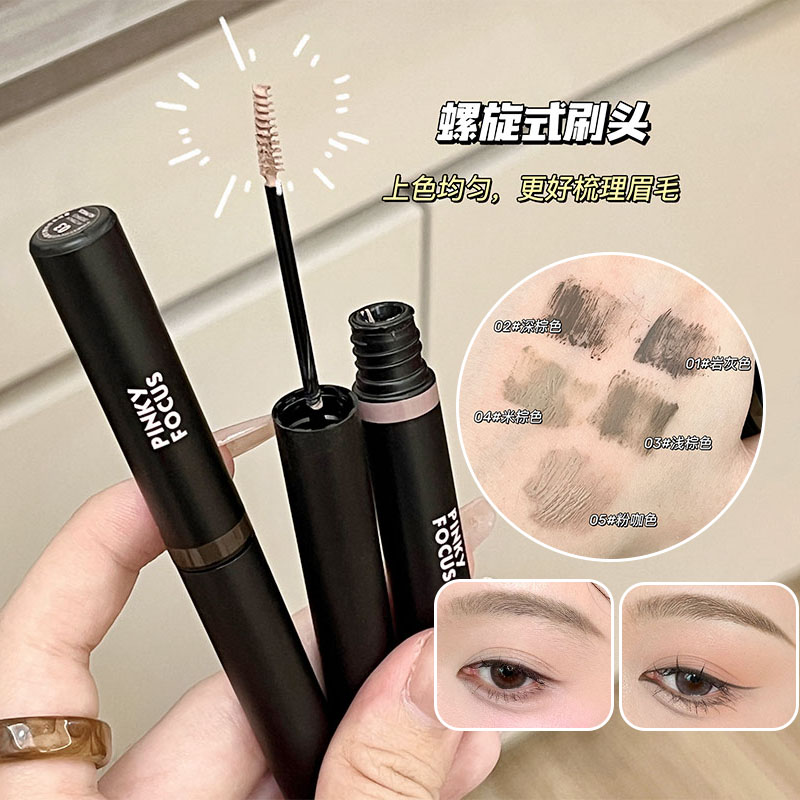 韩系浅眉染眉膏防水防汗持久不晕染自然野生眉新手细头眉笔眉膏女
