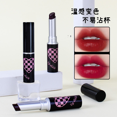 【黑膏体】变色口红持久不掉色