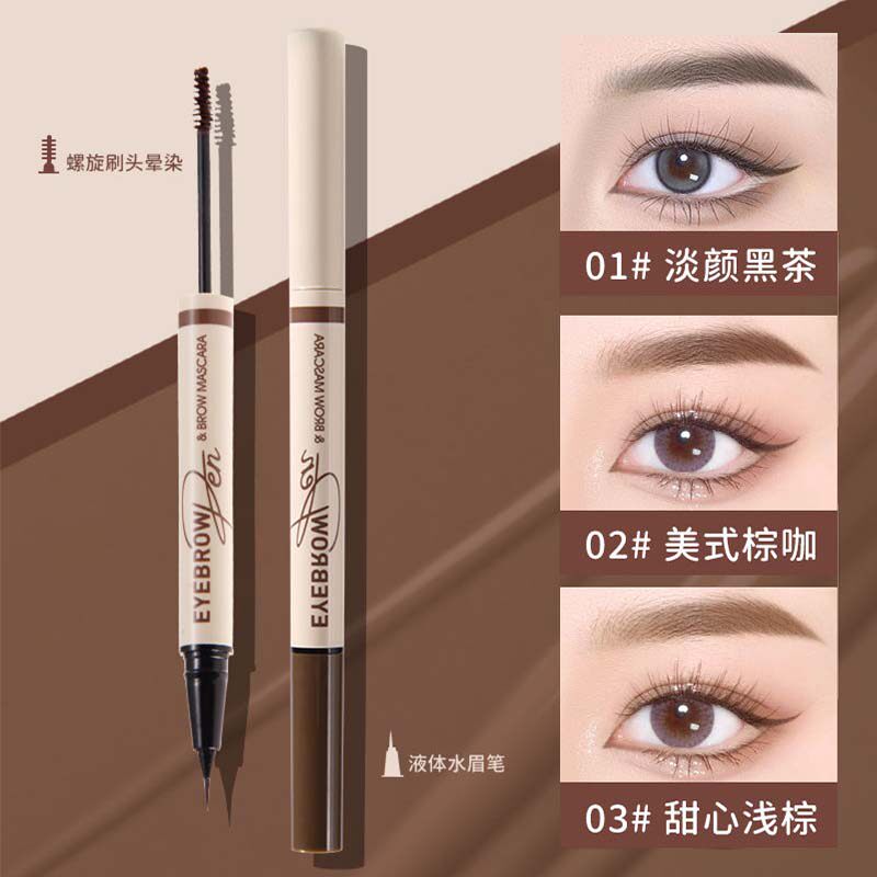 双头水眉笔染眉膏二合一持久不晕染眼线笔防水防汗学生自然野生眉