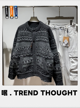 呡 . TREND THOUGHT丨新款超柔羊毛复古混色提花针织开衫毛衣
