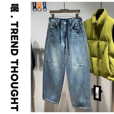 呡.TREND THOUGHT丨加厚加绒牛仔裤水洗做旧宽松阔腿裤