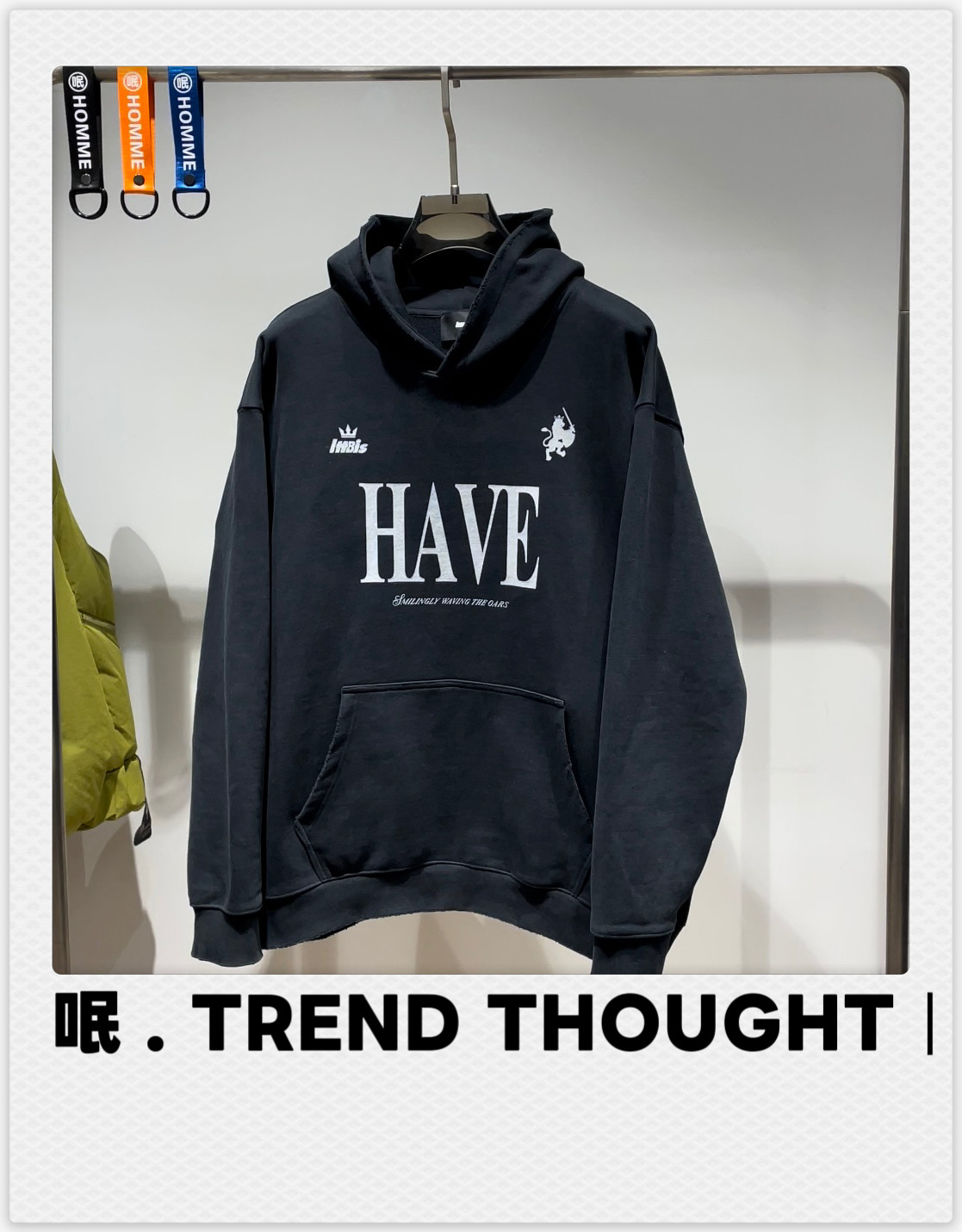 呡.TREND THOUGHT丨IHB高克重卫衣加厚连帽卫衣