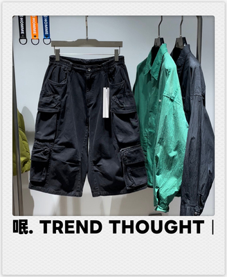 呡. TREND THOUGHT丨B.HEART  梭织裤