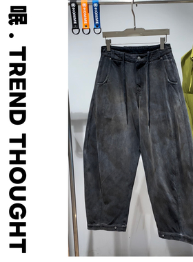 呡 . TREND THOUGHT丨 JIUJIN加厚抓绒牛仔裤水洗做旧宽松阔腿裤