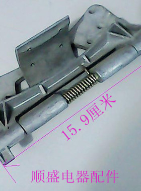海尔洗衣机原厂配件门铰链XQG50-BS1218 XQG50-1218
