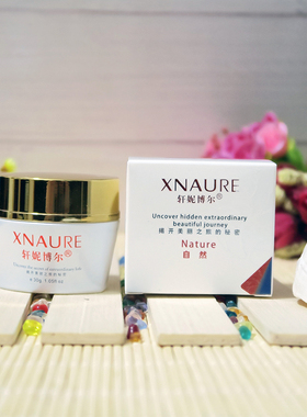 轩妮博尔洋甘菊舒缓修复霜30g 舒缓/防敏/褪红