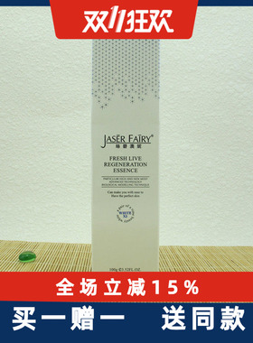 丝碧澳妮玫瑰雪颜面膜100g 提亮肤色