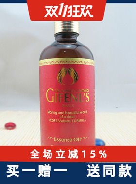 金粉丽炫洋甘菊花水100ml补水/抗敏/去红血丝