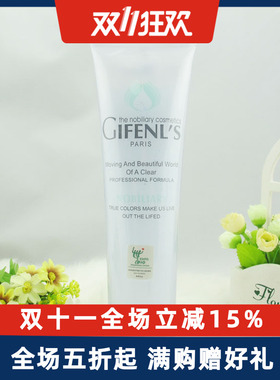 金粉丽炫温和平衡洗面奶350g 补水/保湿/皙润