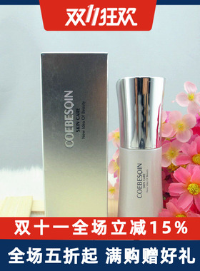 k养 颜排 d活力精华液 正品30ml抗氧化/深层净化/保湿