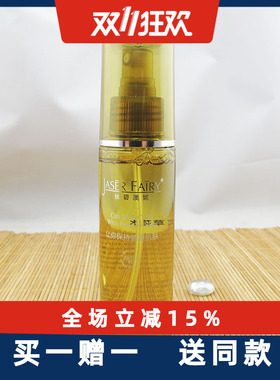 丝碧澳妮薰衣草花水120ml芳香水补水保湿锁水男女护肤品修复嫩肤