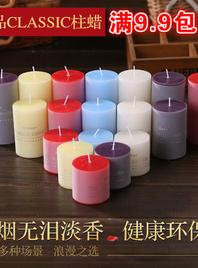 正品classic婚庆酒店香薰蜡烛
