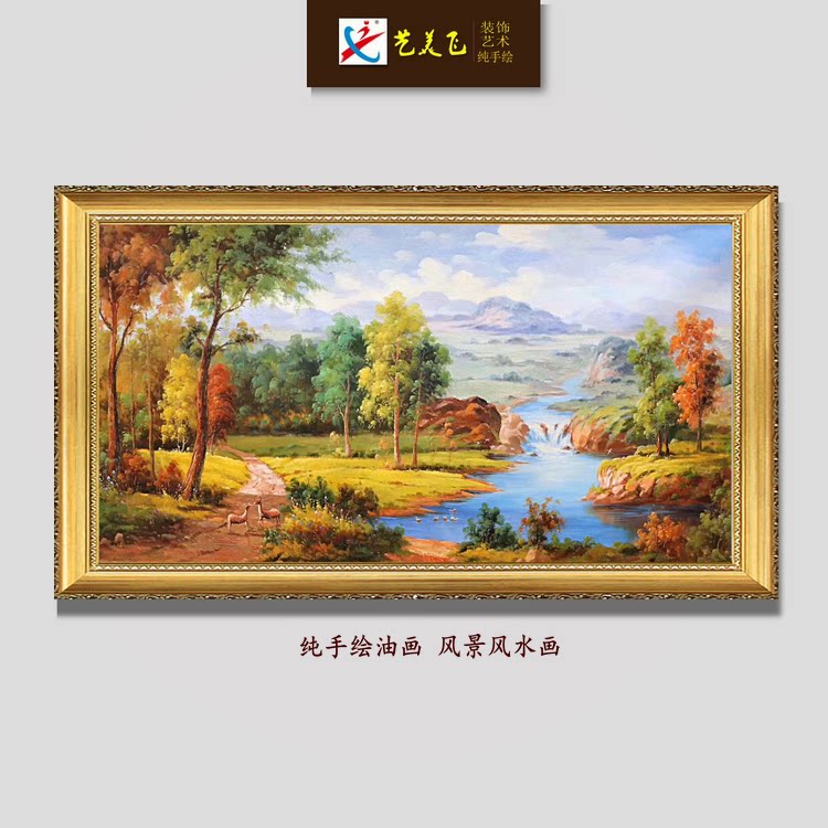 纯手绘聚宝盆风景油画欧式风水装饰画客厅沙发餐厅酒店办公室挂画