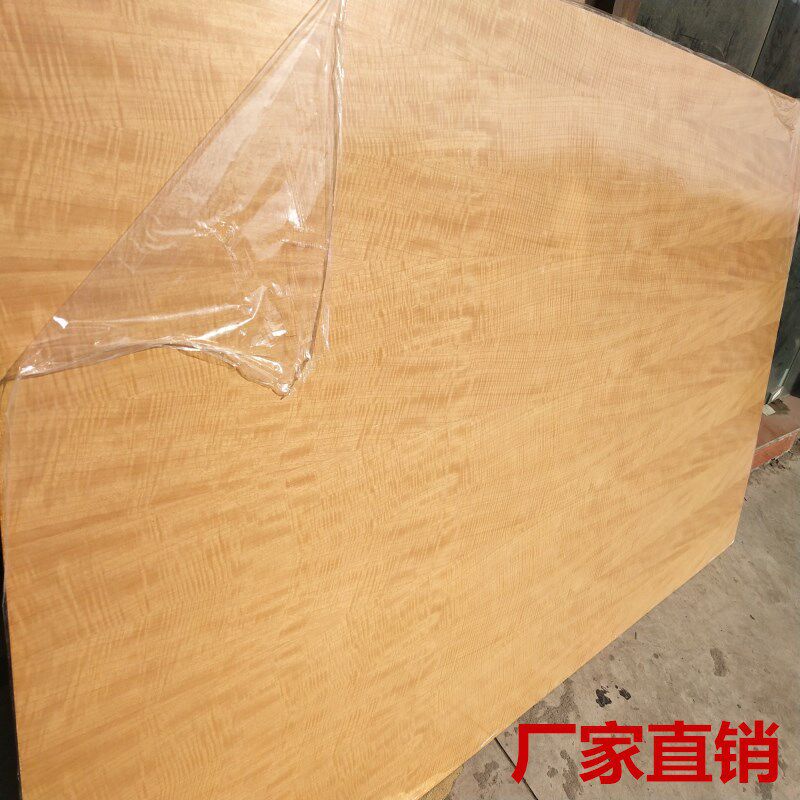 厂家直销木饰面免漆板科定涂装板水波纹枫影贴皮实木护墙板科技木