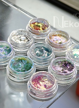 NEKOKO极光粉欧泊粉魔镜粉超亮爆闪网红新款美甲店