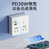 飞利浦PD30W快充插座家用独立开关USB充电多孔接线板