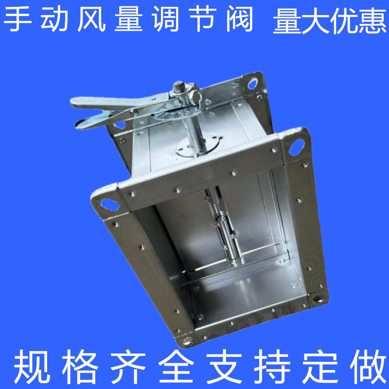 通风管道多多页风量调节阀 70度防火阀 方形止回阀 镀锌手动调节,五金/工具,蝶阀,淘宝优惠券,粉丝福利购,淘宝优惠卷