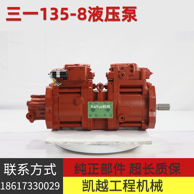 三一液压泵总成K3V63DT川崎大泵