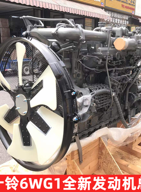 日立ZX650LC 670 850 870H-3五十铃6WG1全新发动机总成原装配件
