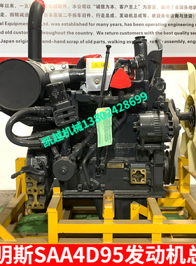 小松PC120-8 130-8MO发动机总成康明斯SAA4D95E-5电喷挖掘机配件