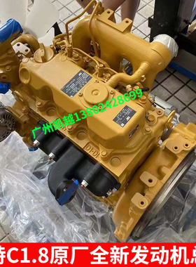 原装卡特CAT302 303.5 303CR 305发动机C1.8发动机总成挖掘机配件