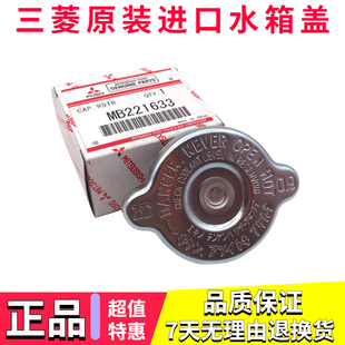 1023 820 700 進口挖掘機配件 1250R 3水箱蓋原裝 1430 加藤HD512