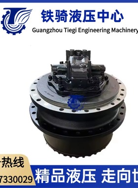 挖机卡特E395 385C 390D 390F行走马达减速机总成齿轮箱587-4966