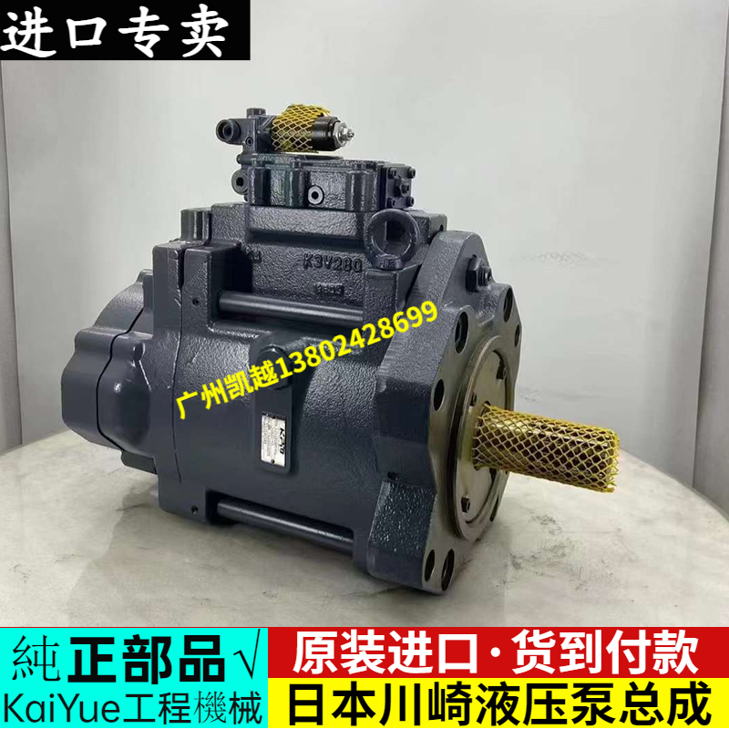 日立870-3全新原装液压泵总成