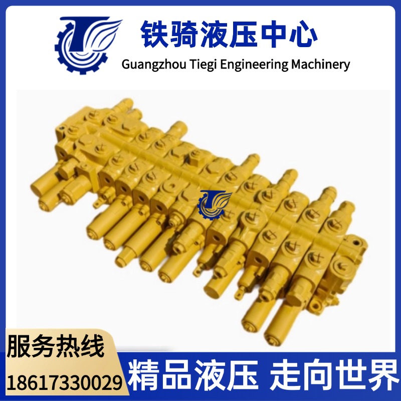 挖机分配阀总成控制阀多路阀