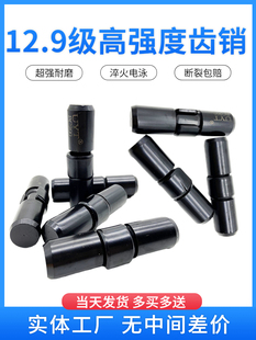 小松60 100 200 240 300 350 360 400斗齿销子牙齿牙销挖掘机配件