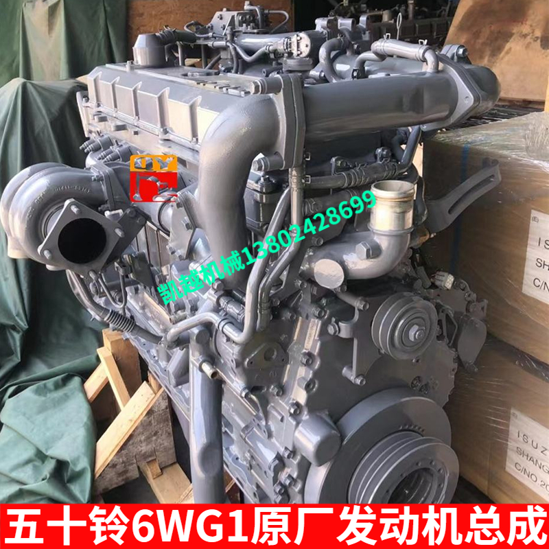 日立ZAX450 470 670 870-3发动机总成五十铃6WG1缸体缸盖挖机配件