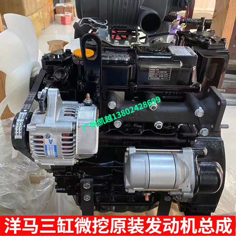 日本进口洋马发动机总成微挖专用