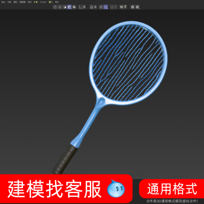 3775电蚊拍模型建模精雕模型3D模型4D模型建模精雕蚊拍网拍模型精