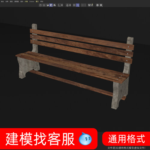 3729公共椅子建模精雕模型椅子模型建模3D模型4D模型建模精雕建模