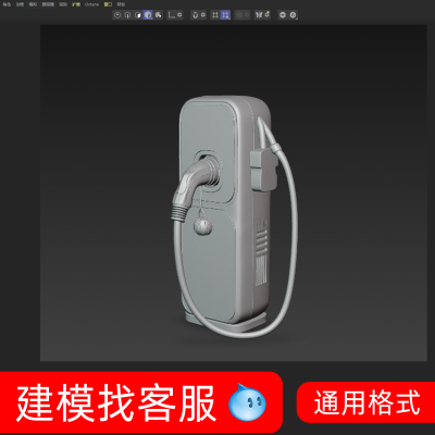 3753充电模型建模精雕模型3D4D模型建模精雕精的模型充电口模型